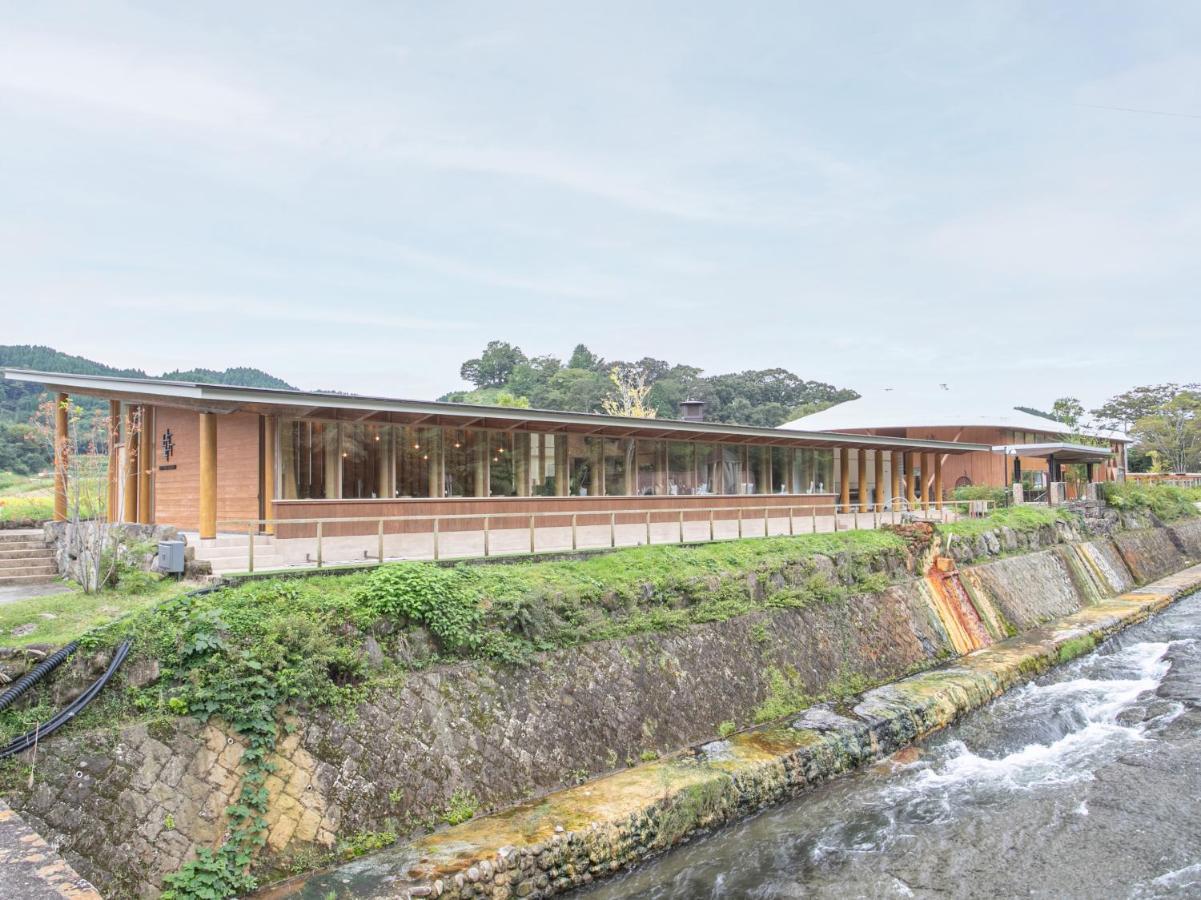 Hotel Kur Park Nagayu à Nitta Extérieur photo